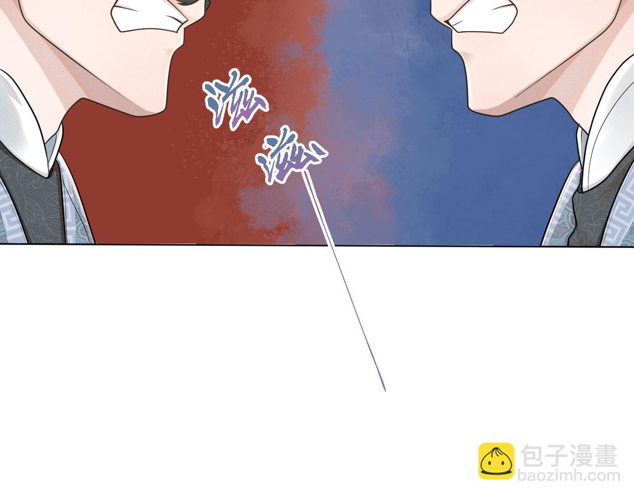 第85话 这一世的我们69