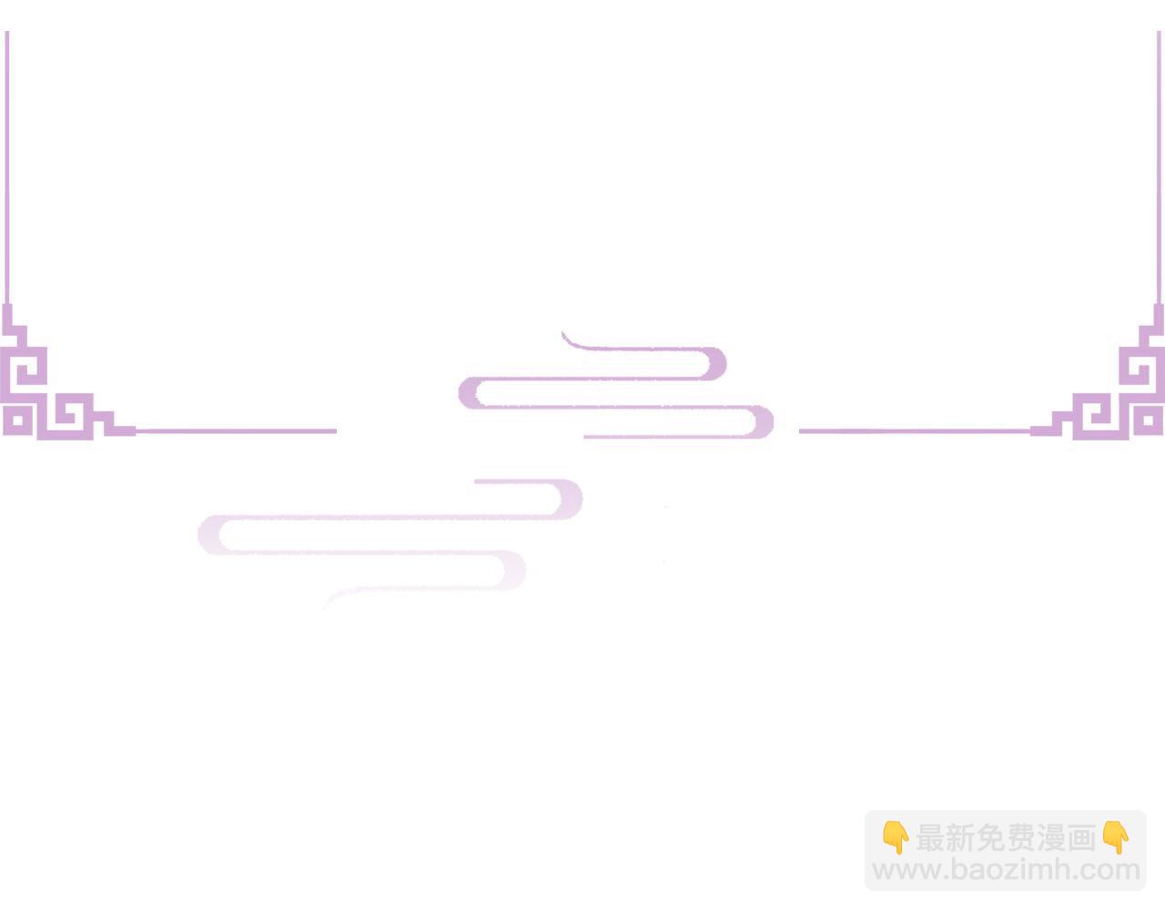 第85话 这一世的我们7