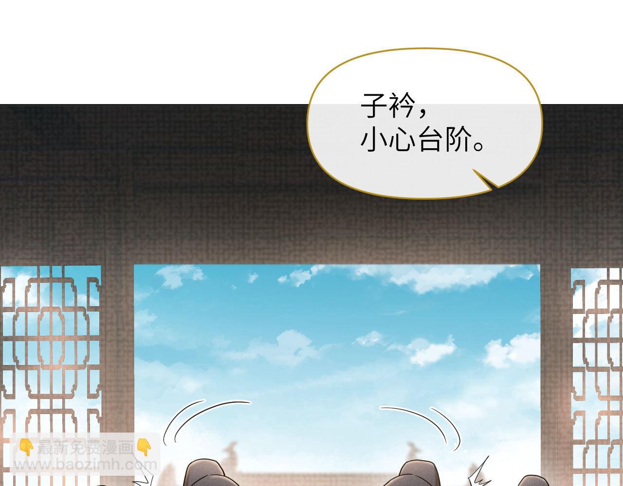 第85话 这一世的我们70