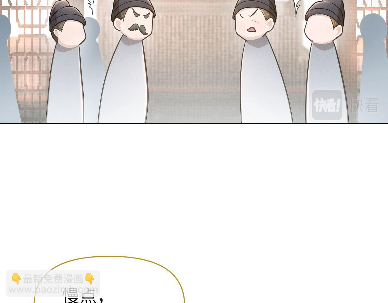 第85话 这一世的我们71