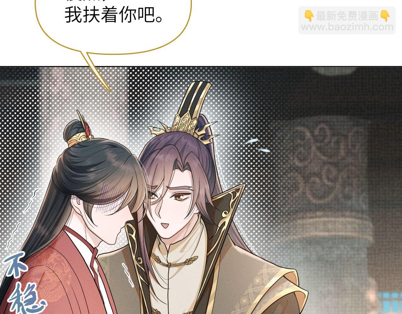 第85话 这一世的我们72