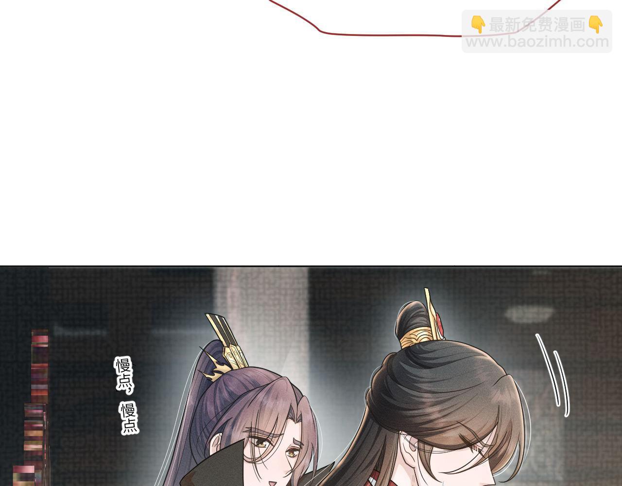 第85话 这一世的我们74