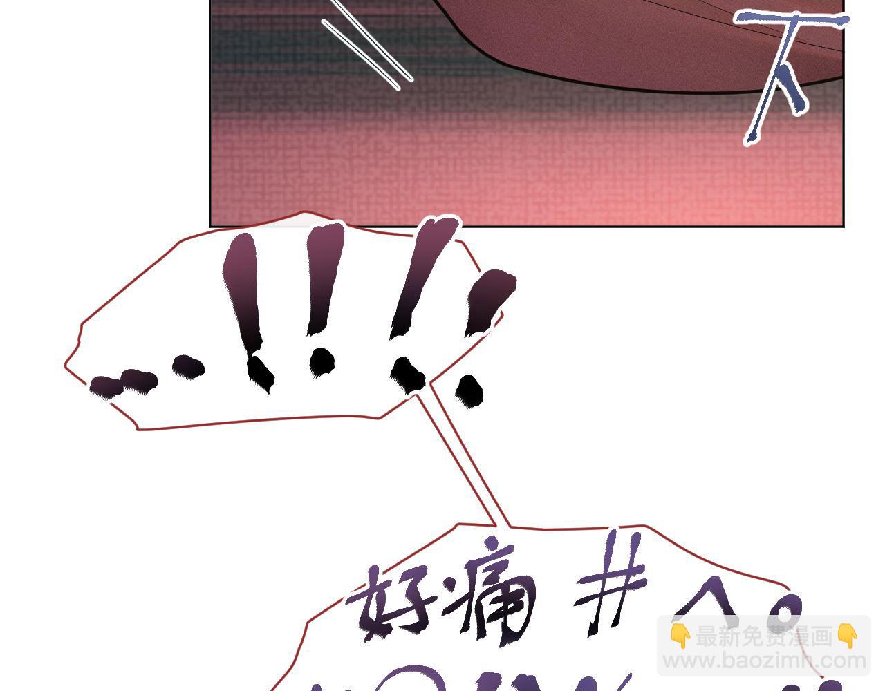 第85话 这一世的我们78