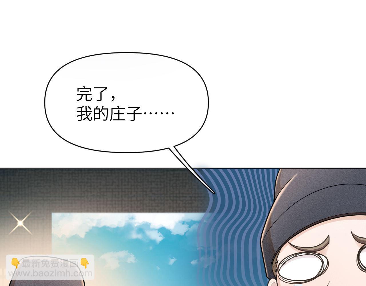 第85话 这一世的我们81