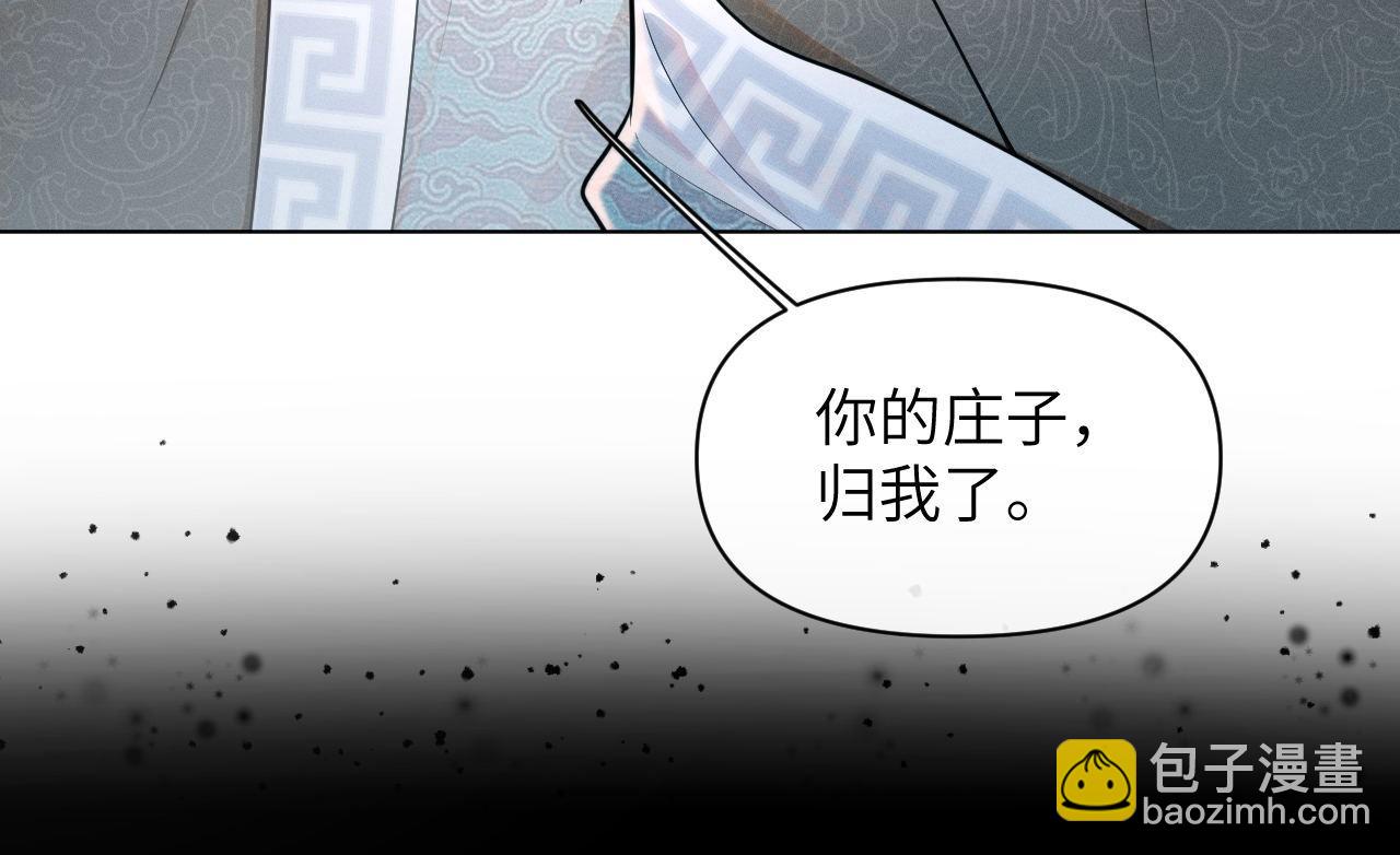 第85话 这一世的我们83