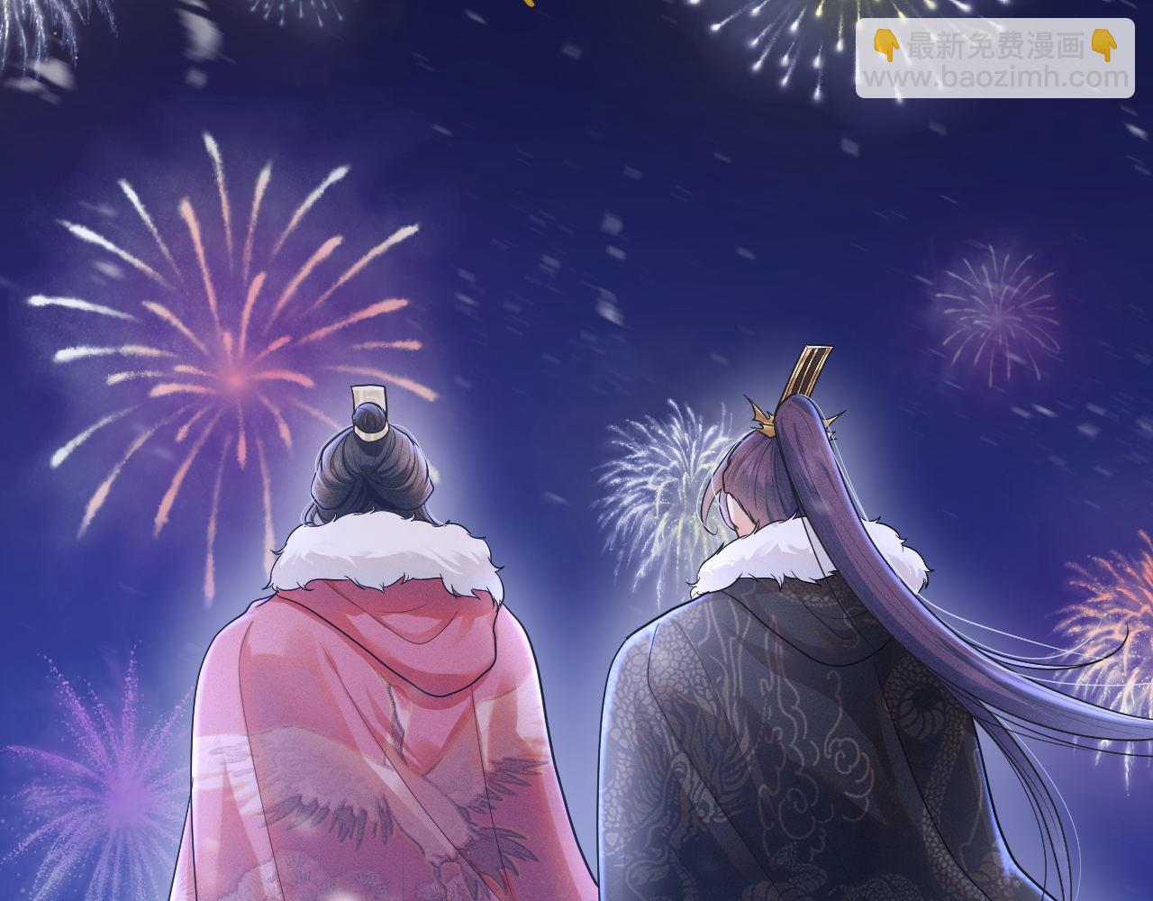 第85话 这一世的我们86