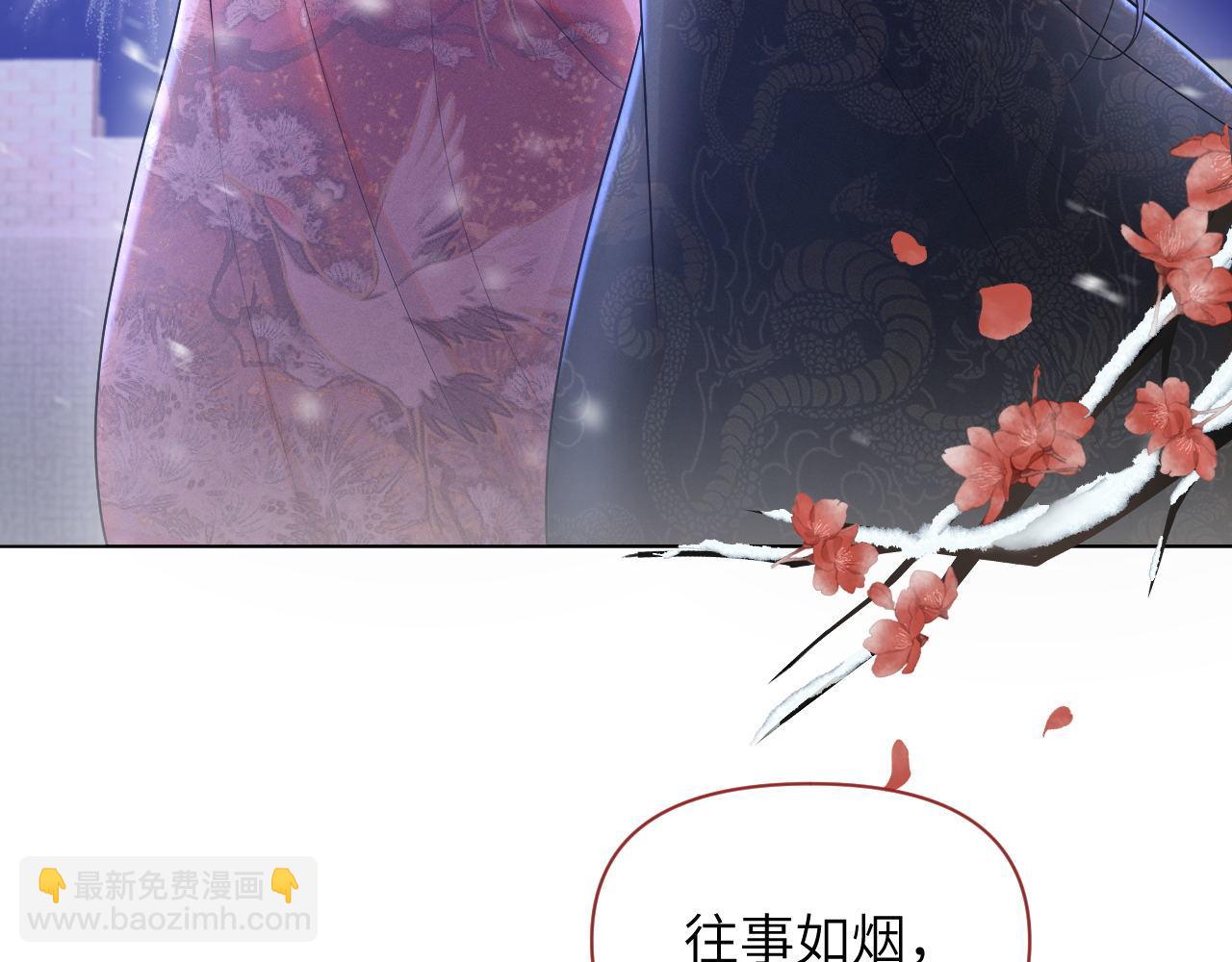 第85话 这一世的我们87