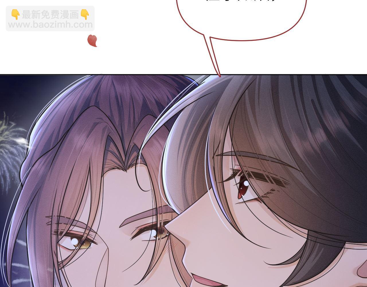 第85话 这一世的我们88