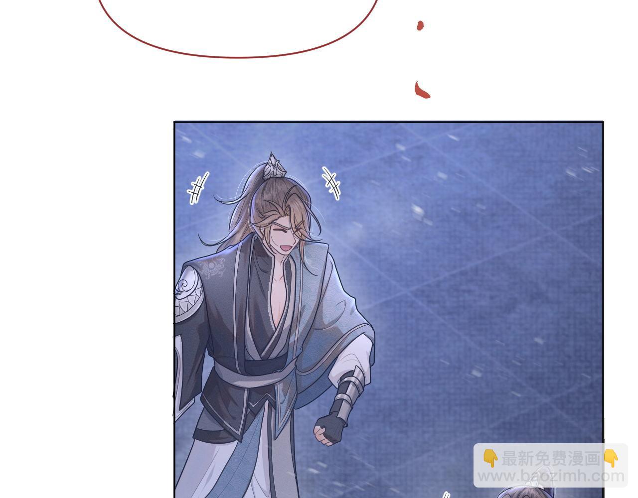 第85话 这一世的我们92