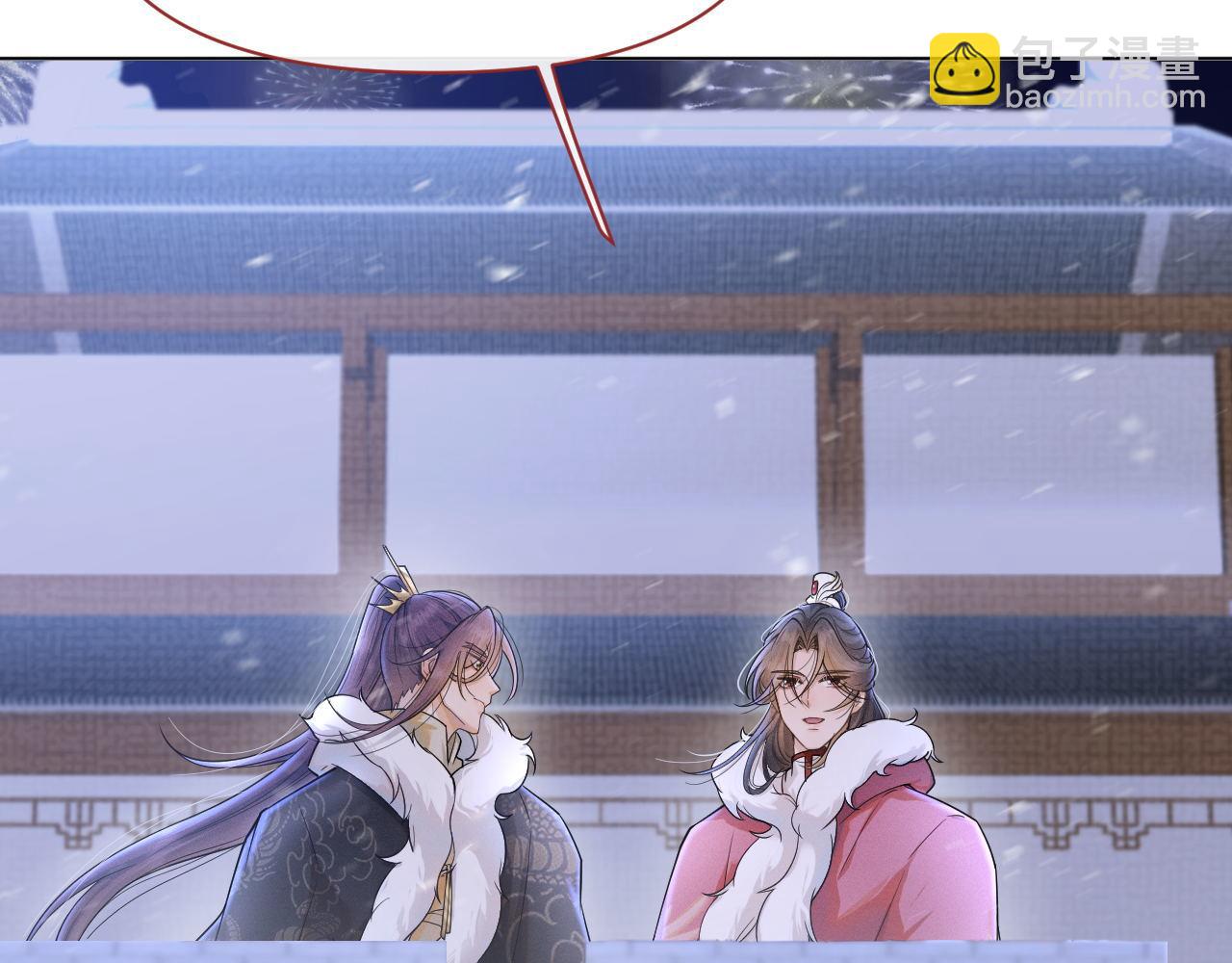 第85话 这一世的我们97