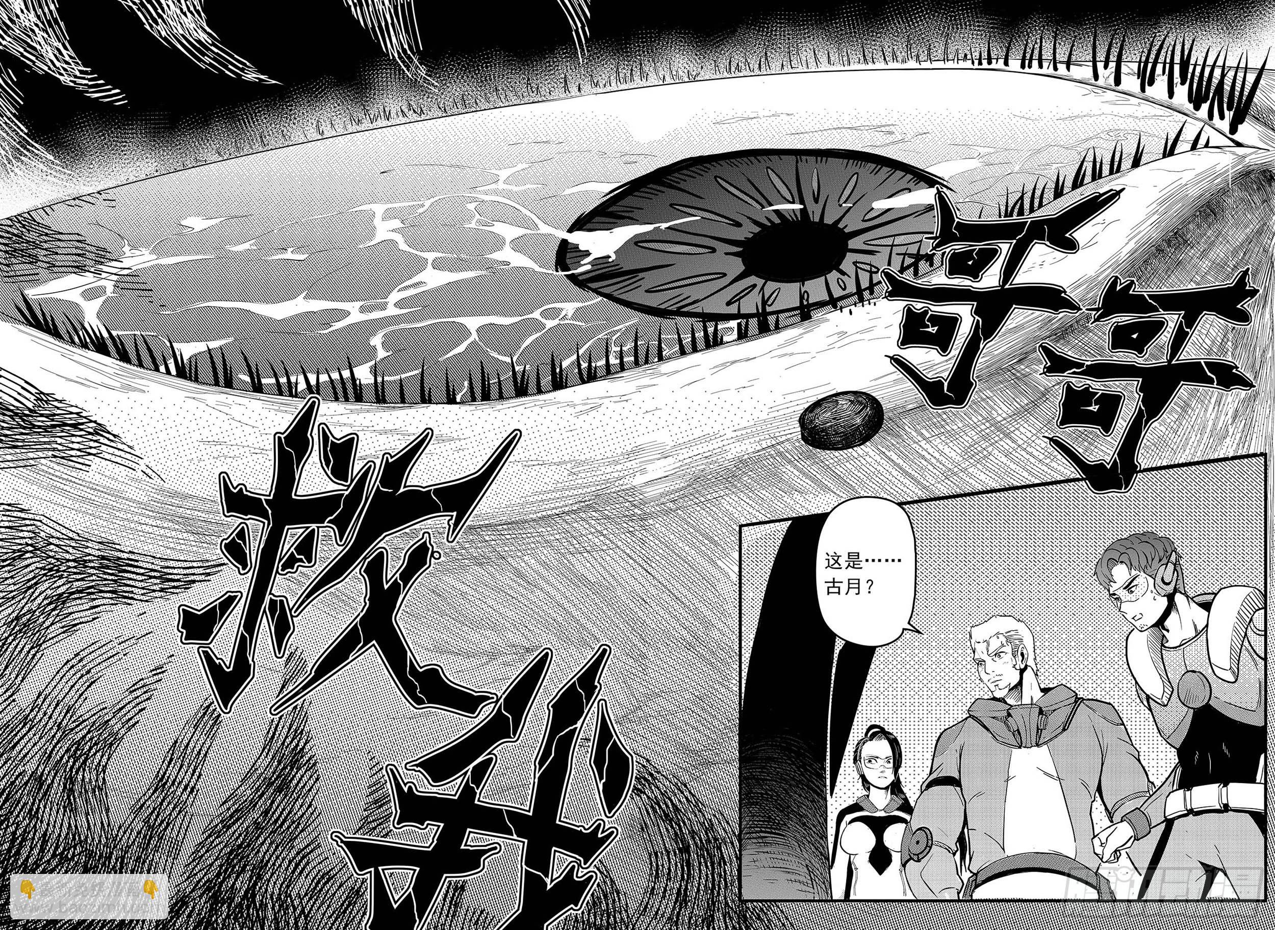 先遣-撤离5