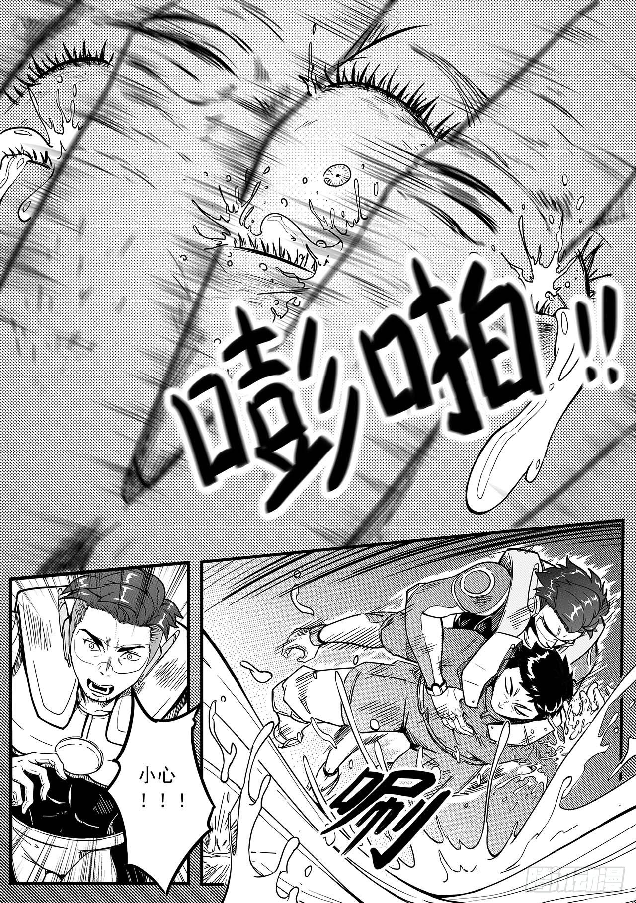 先遣-撤离9