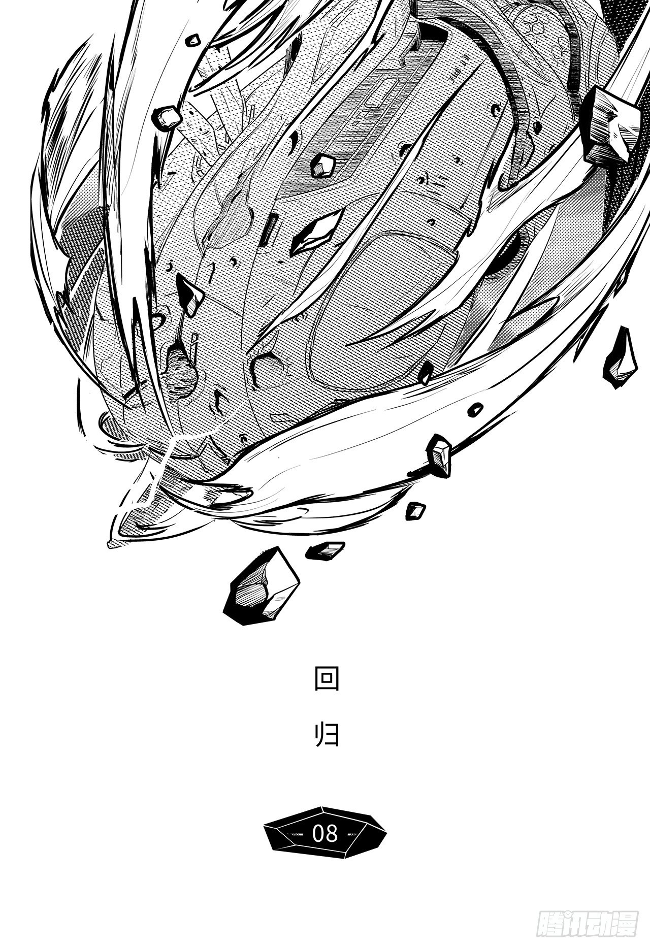 先遣-回归1