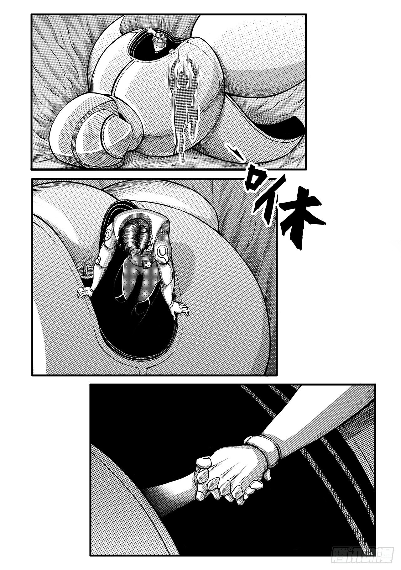 先遣-回归15