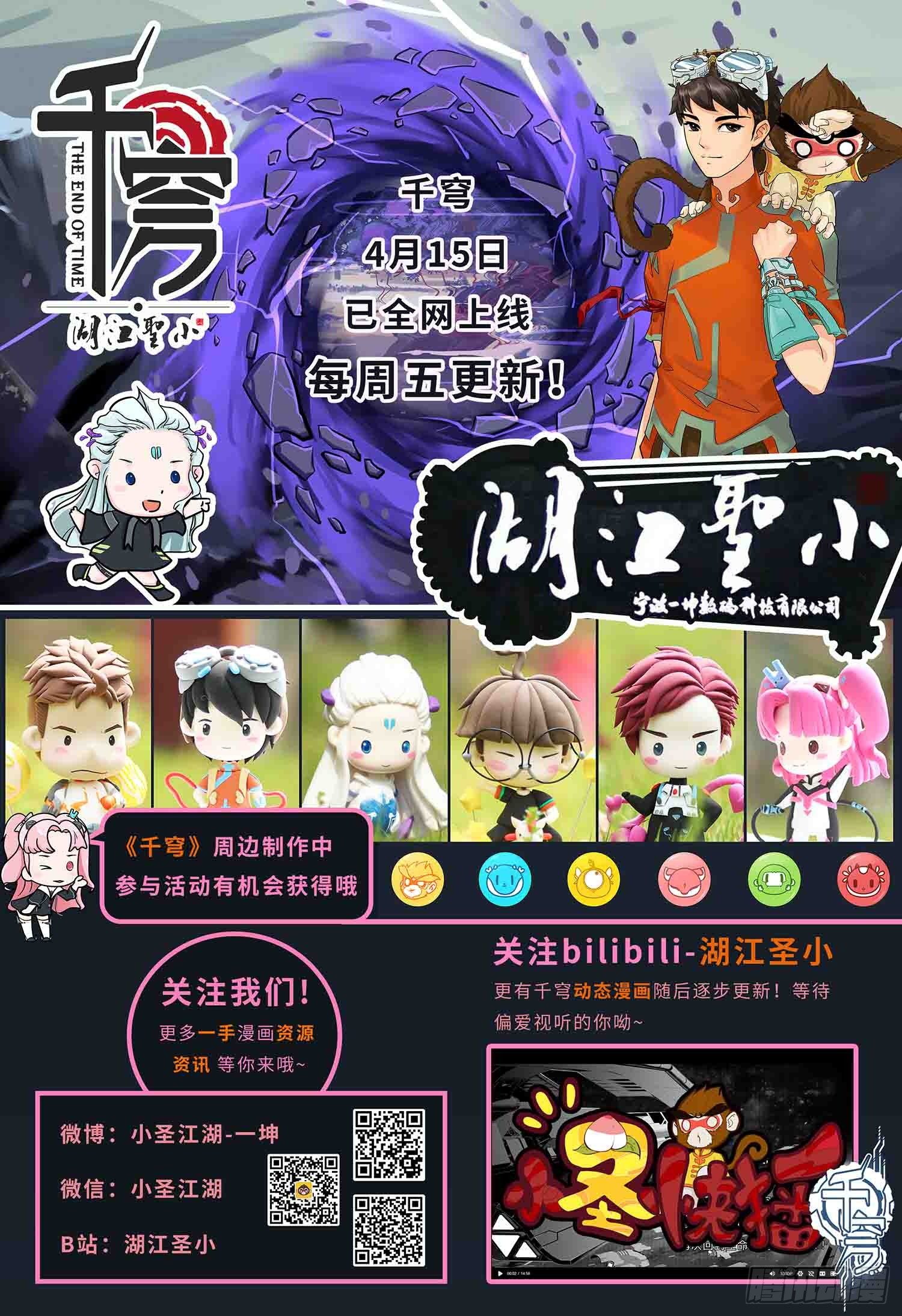先遣-回归20