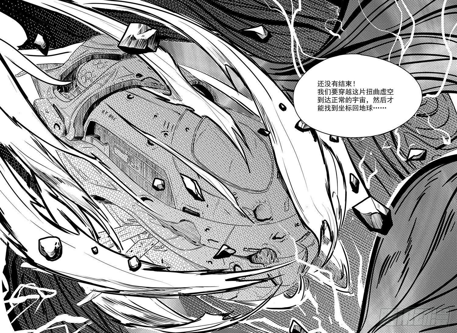 先遣-回归5