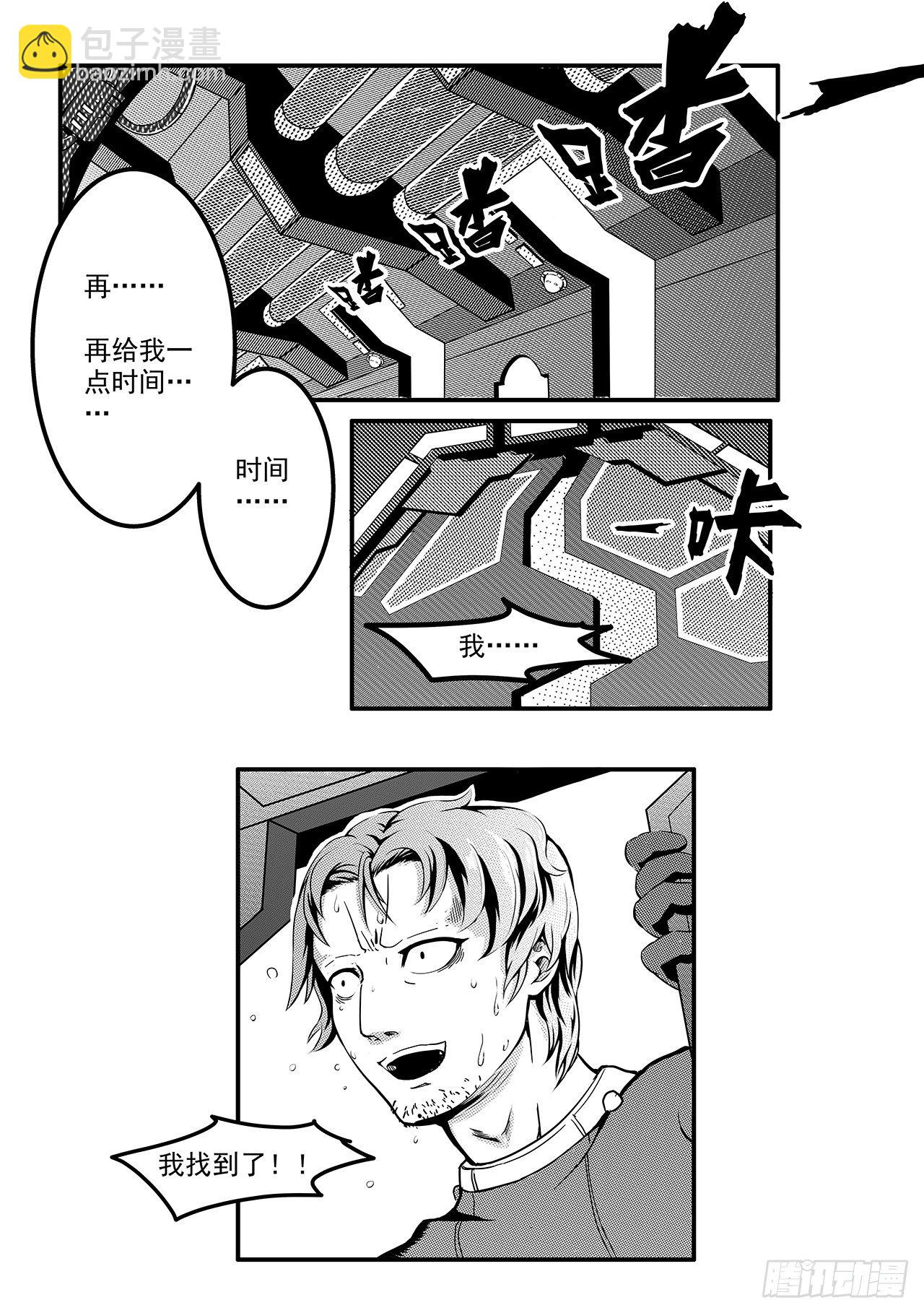 先遣-回归9