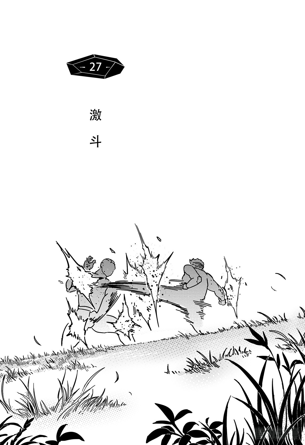 第十九话-激斗0