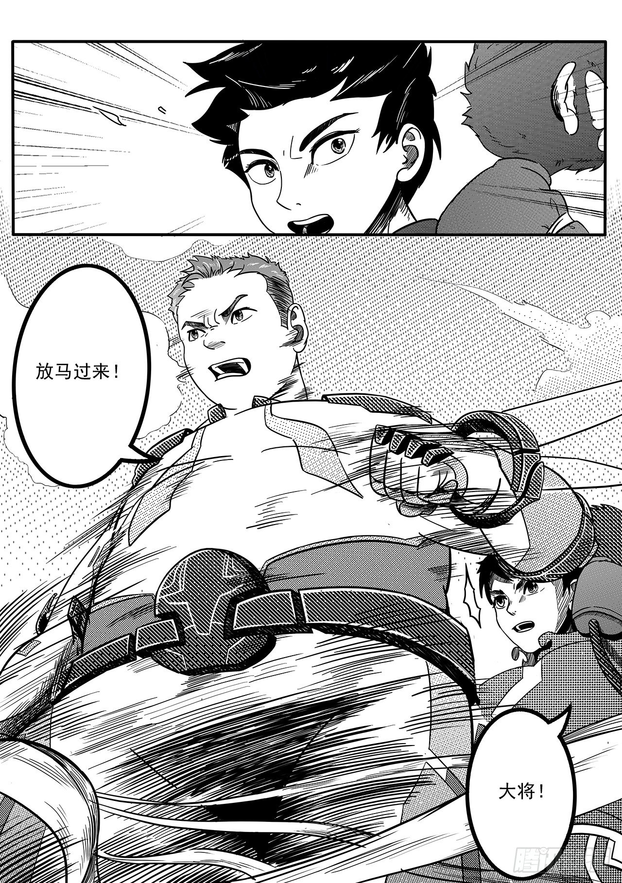 第十九话-激斗10