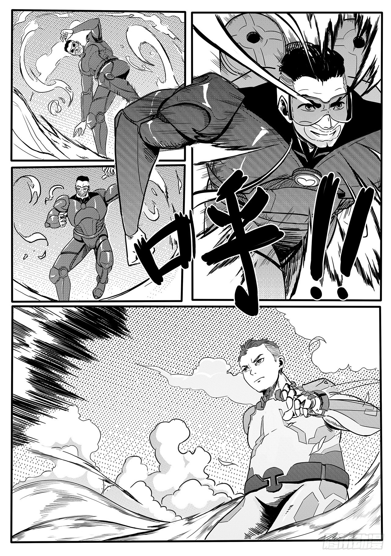 第十九话-激斗13