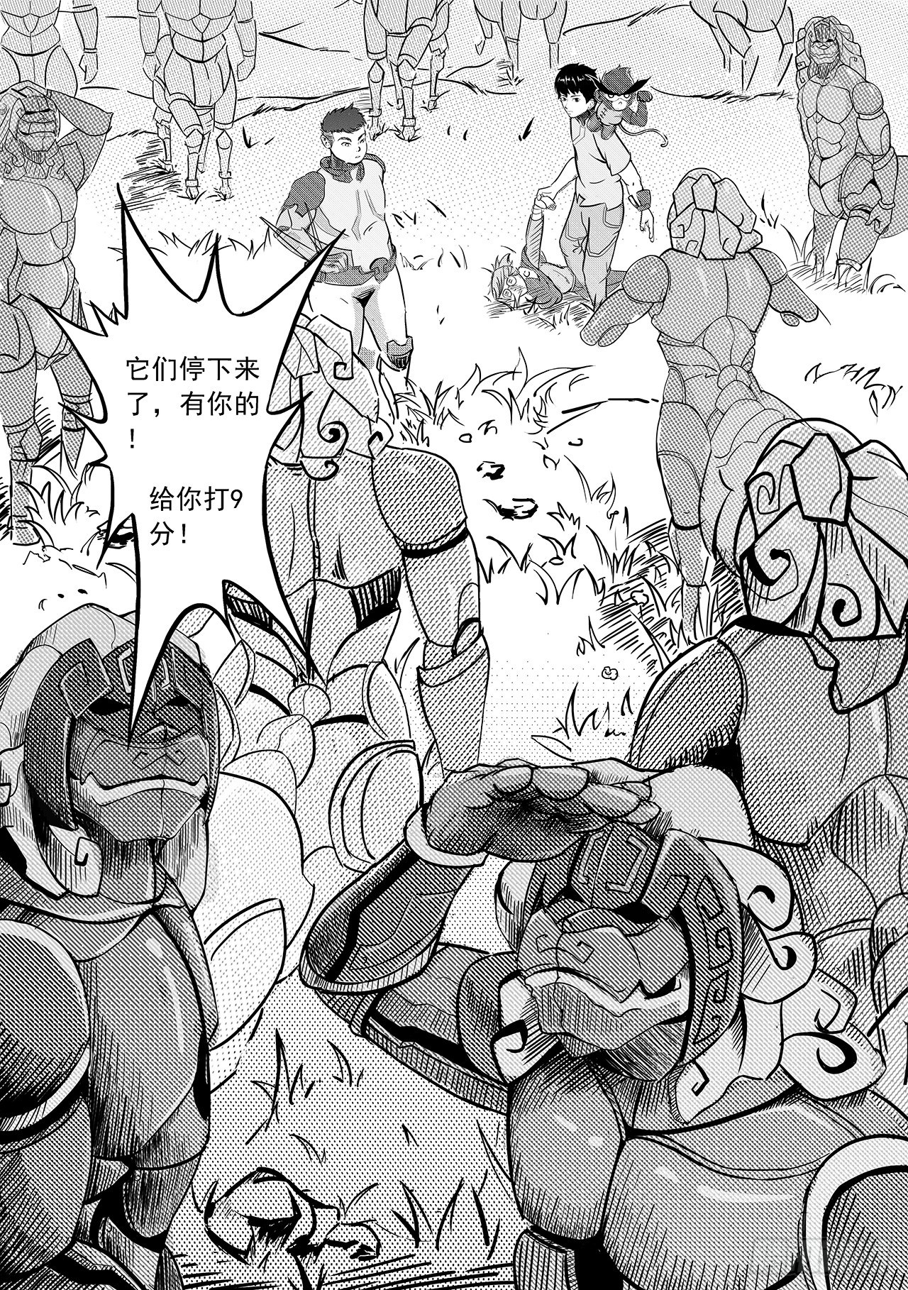 第十九话-激斗4