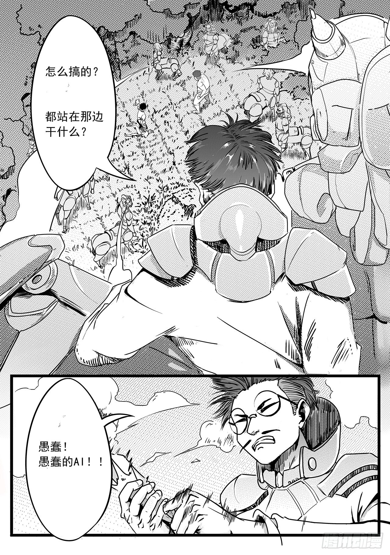 第十九话-激斗5