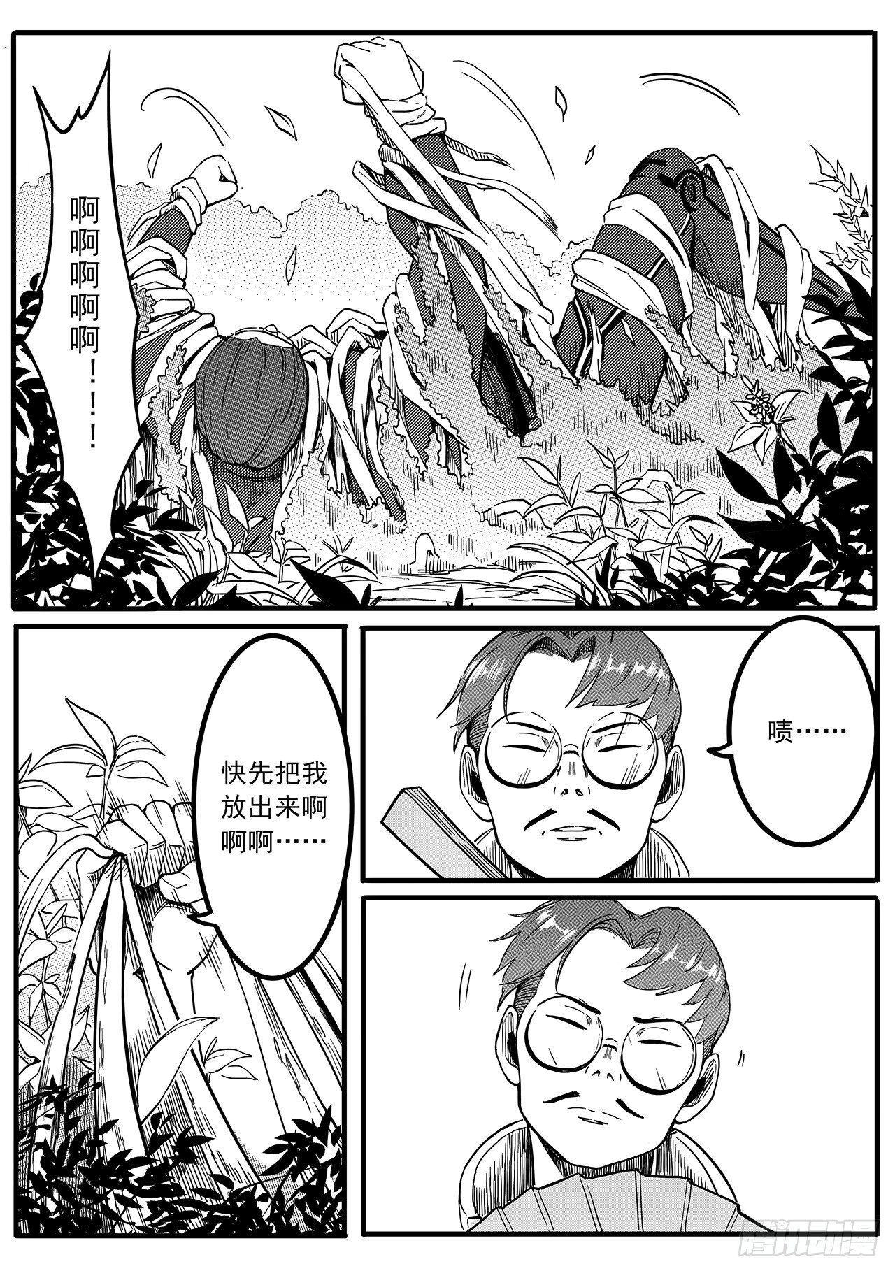 第十九话-激斗6