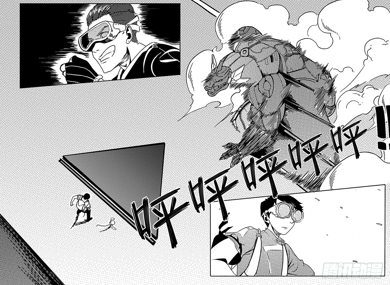 第三十五话-天蝠4