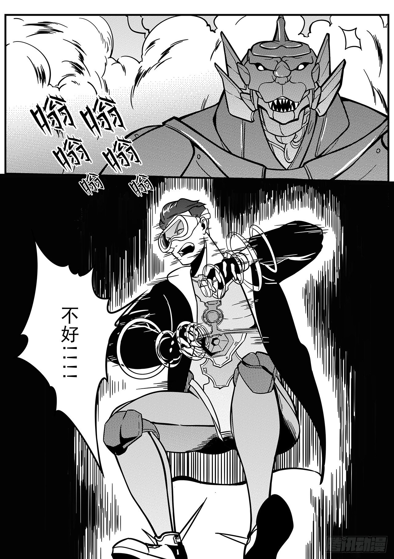 第四十一话-win！4