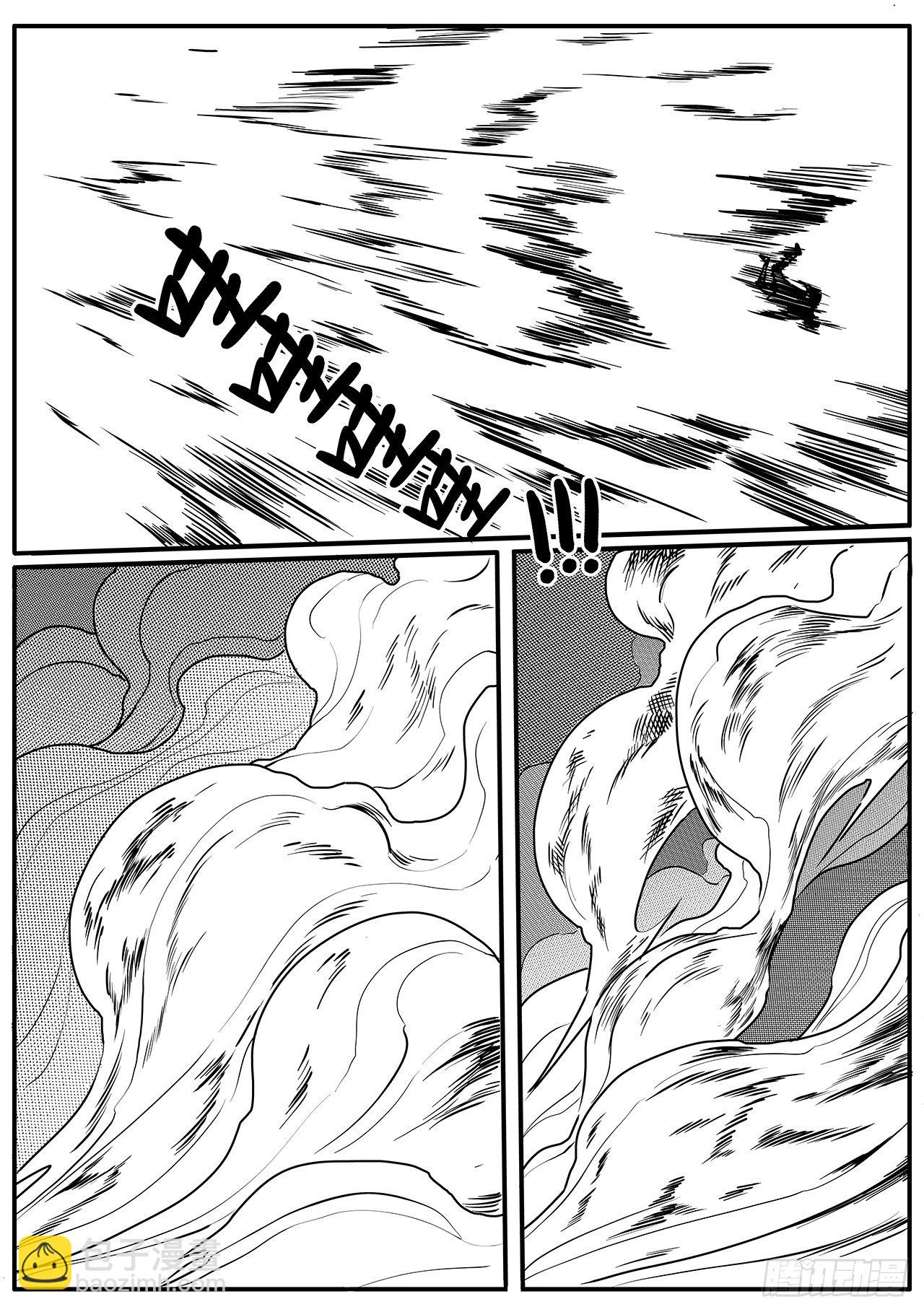 第四十一话-win！8