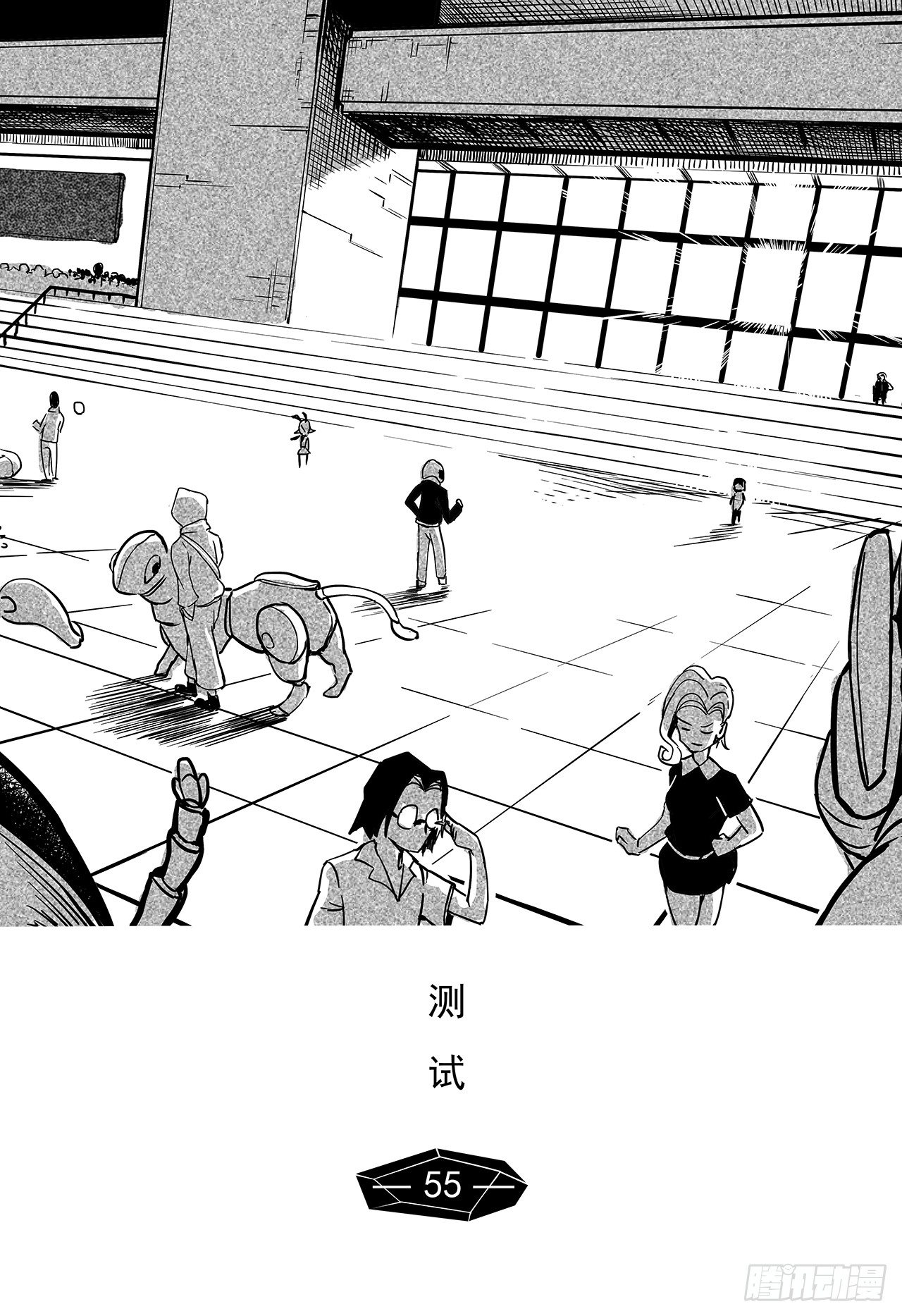 第四十七话-测试0