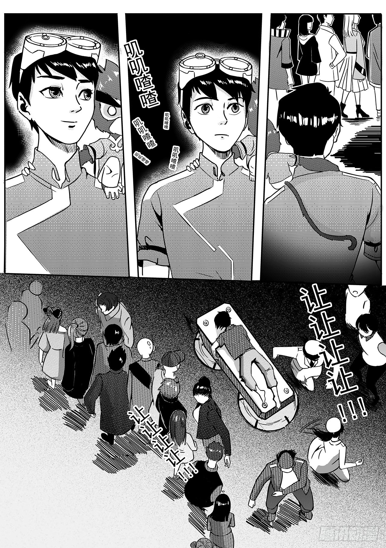 第四十七话-测试5