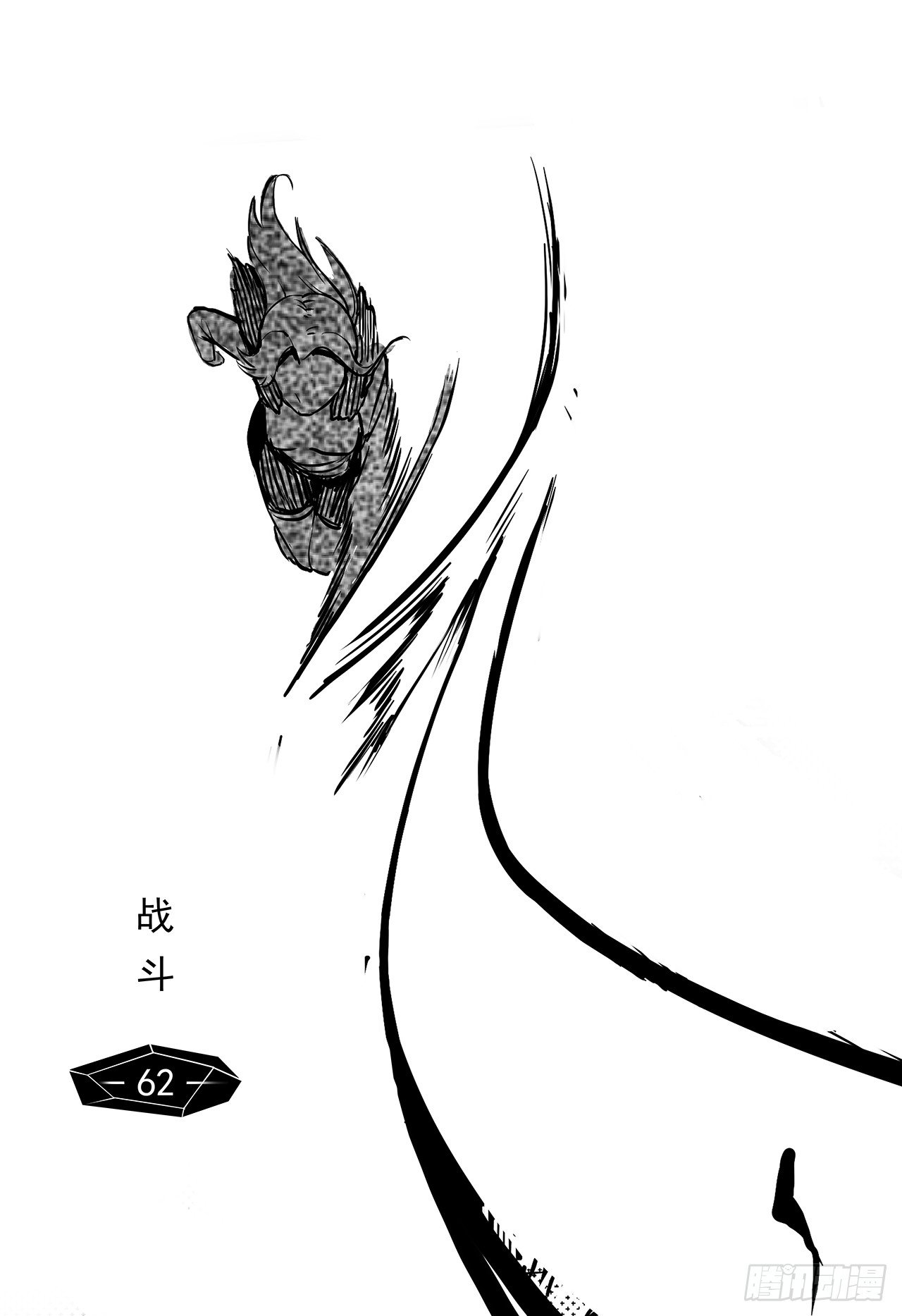 第五十四话 战斗0