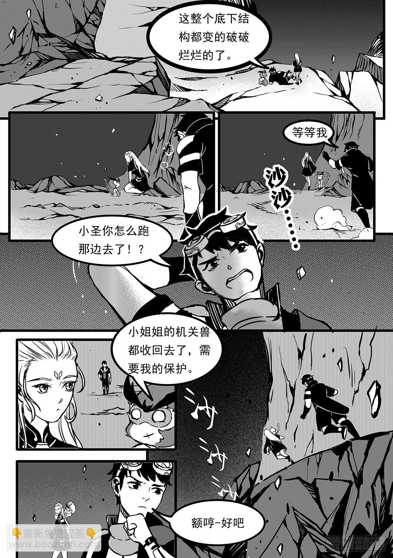 第一百话-神秘之门1