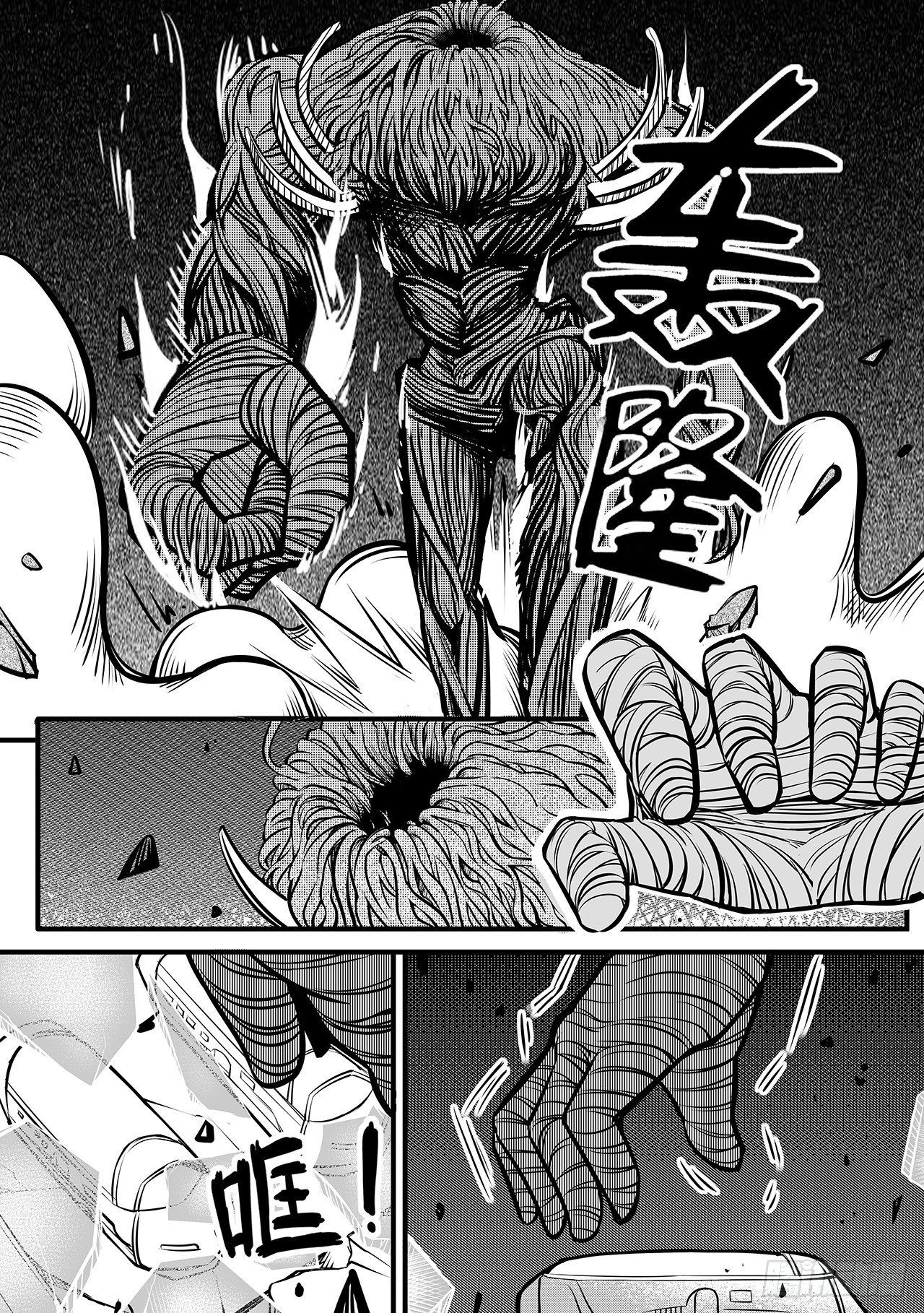 第一百话-神秘之门7