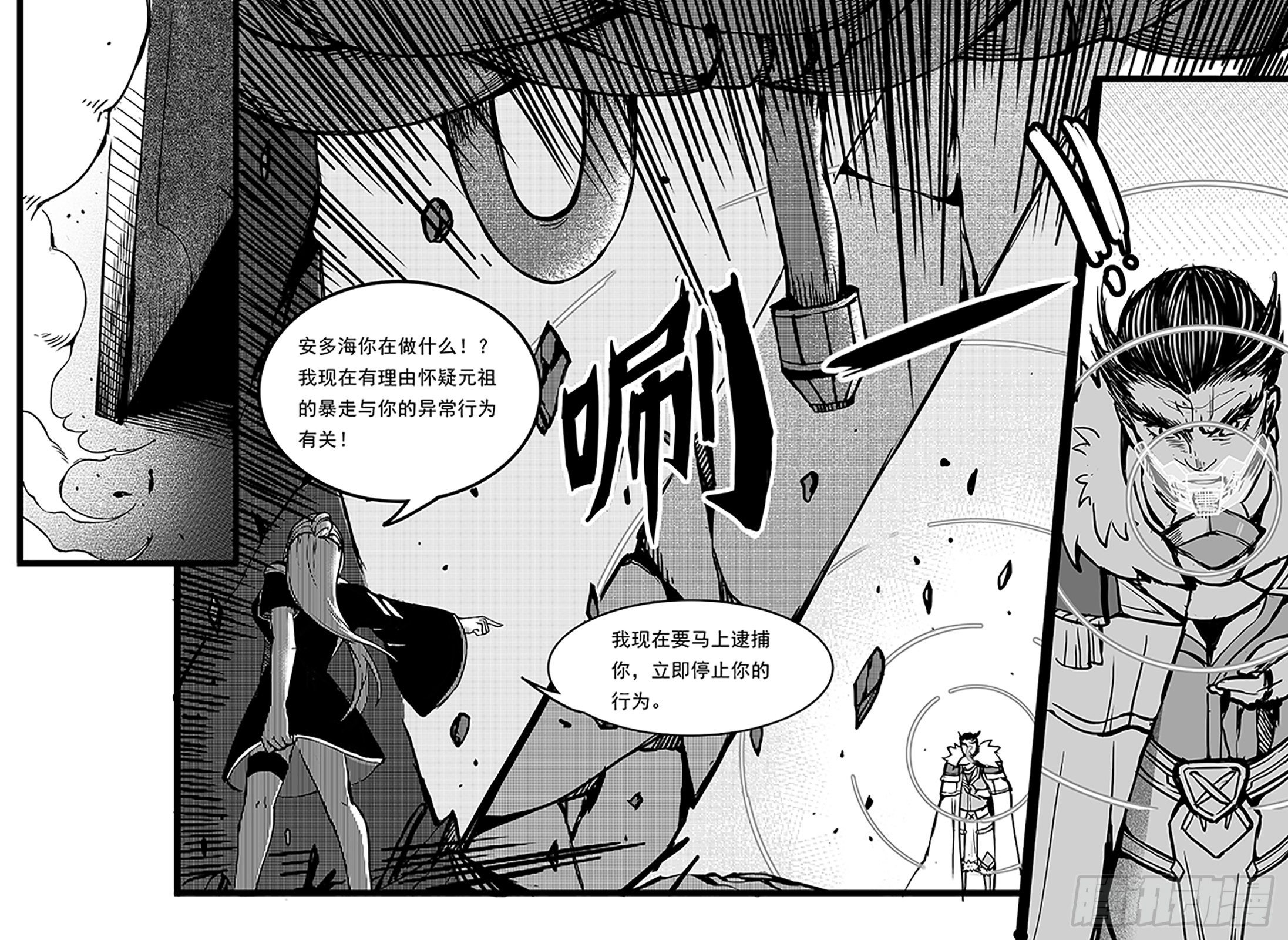 第一百话-神秘之门9
