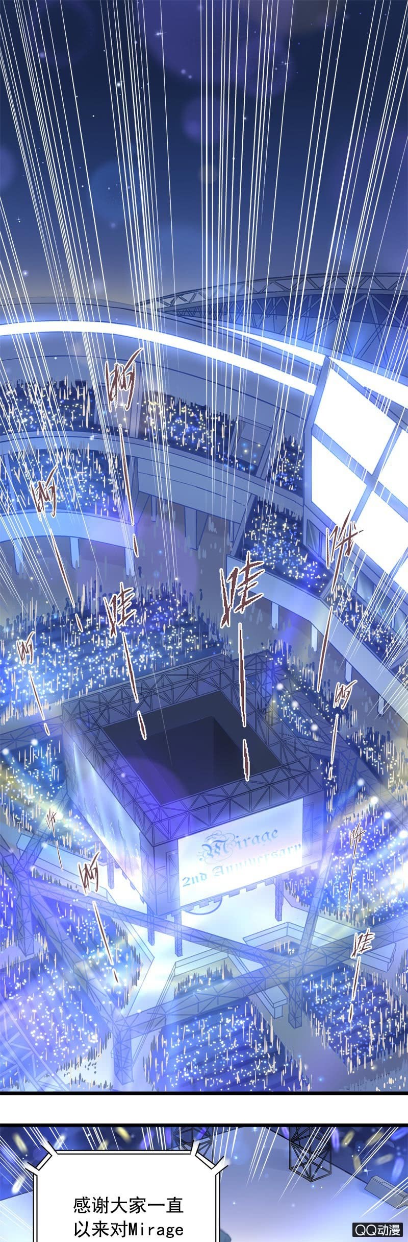 谁害我丢了签名球1