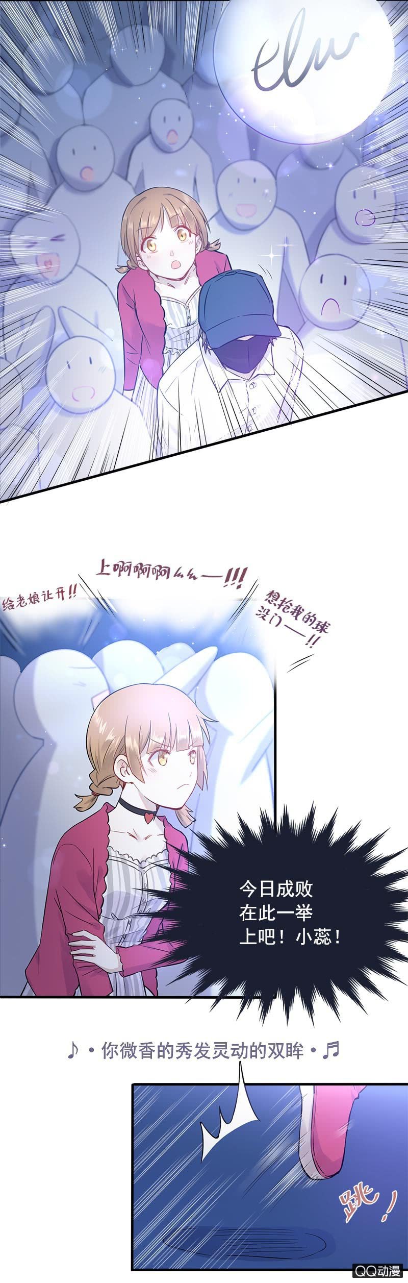 谁害我丢了签名球10