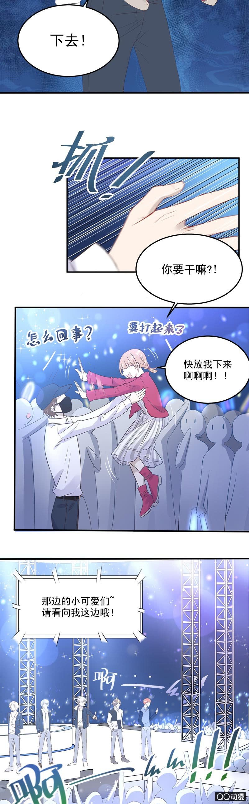 谁害我丢了签名球17