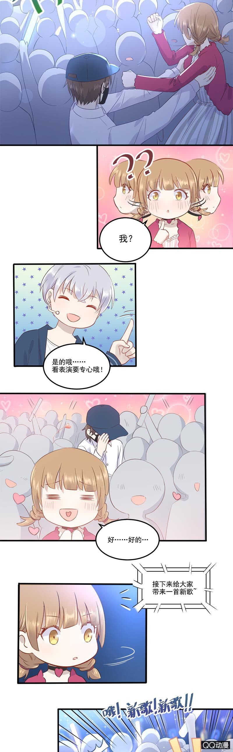 谁害我丢了签名球18