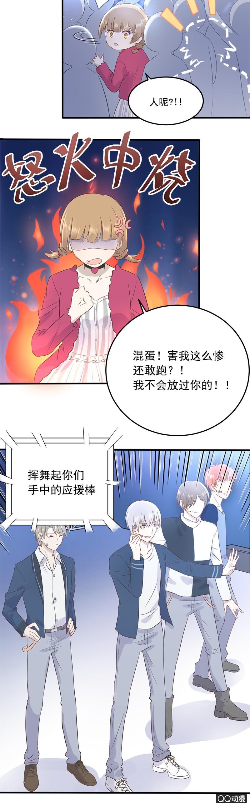 谁害我丢了签名球19