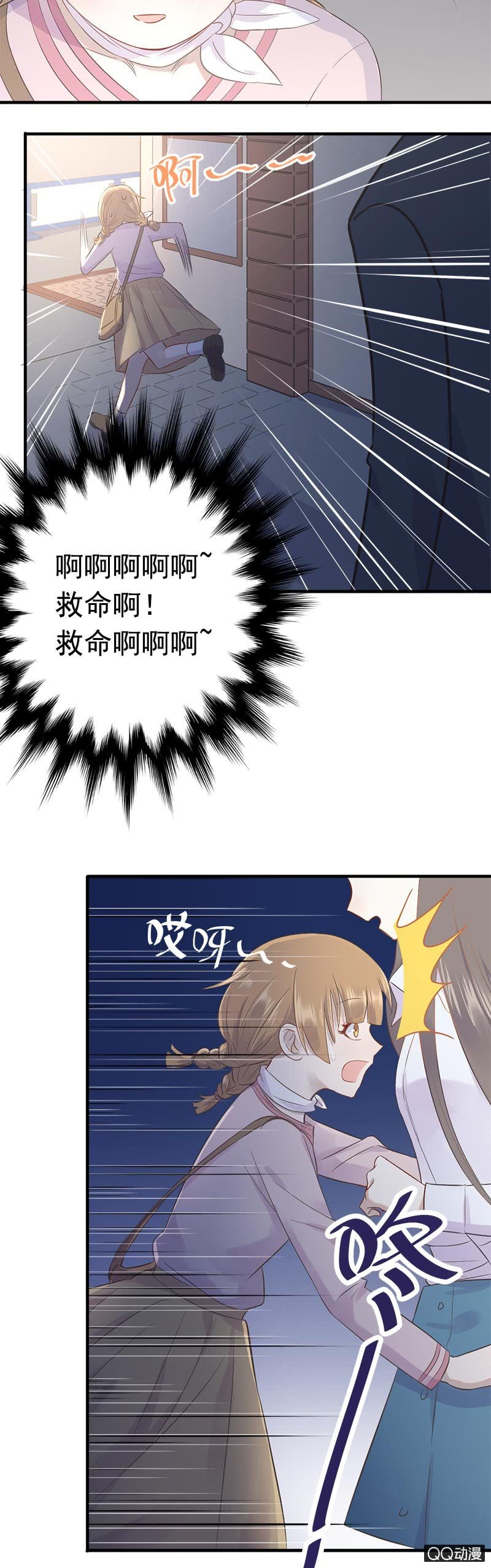 项链项链在哪里1