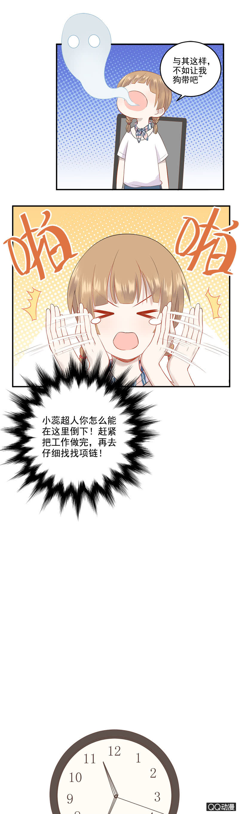 项链项链在哪里13