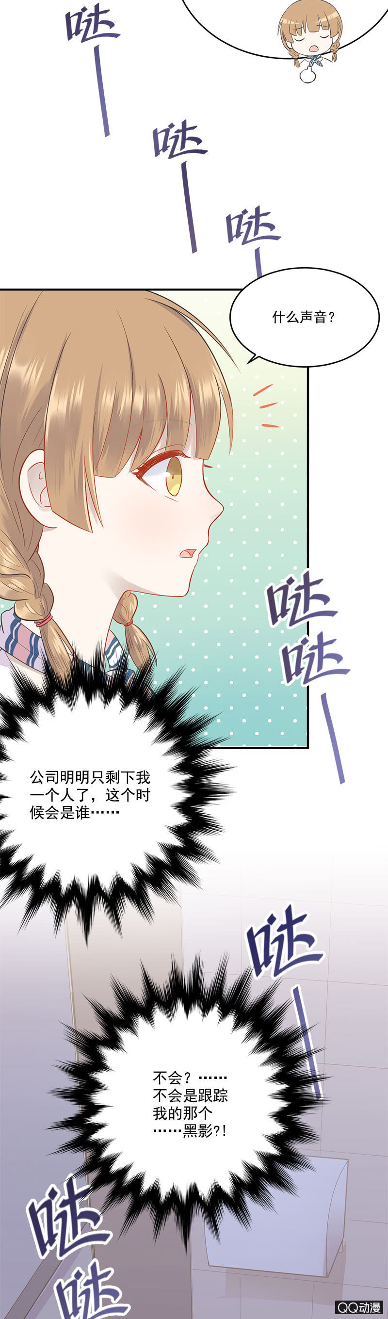 项链项链在哪里15