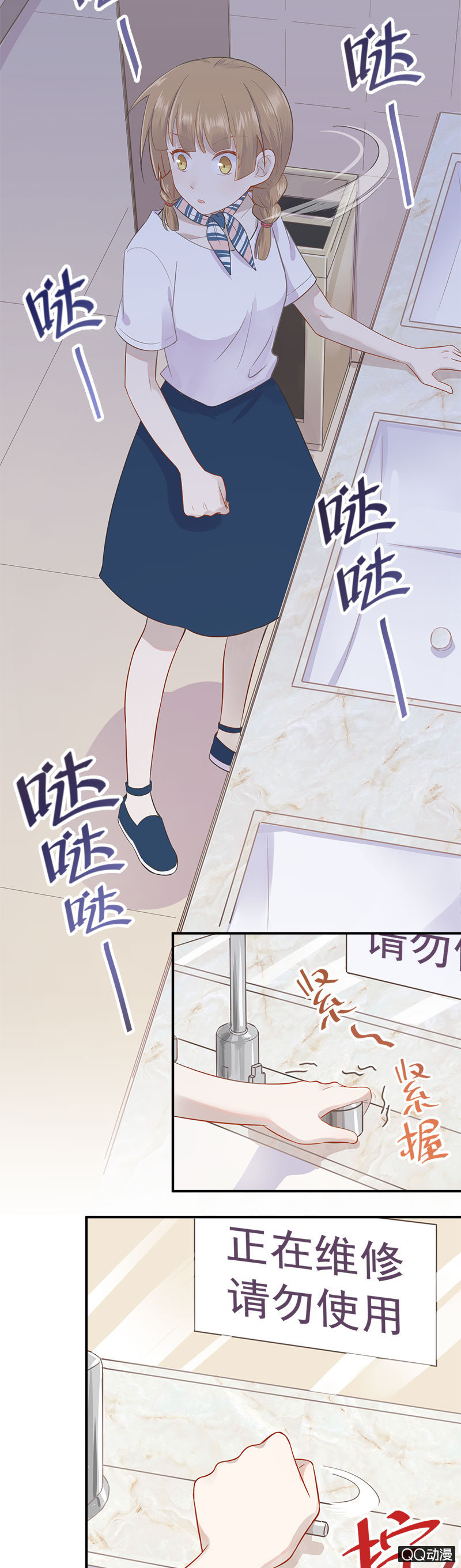 项链项链在哪里16