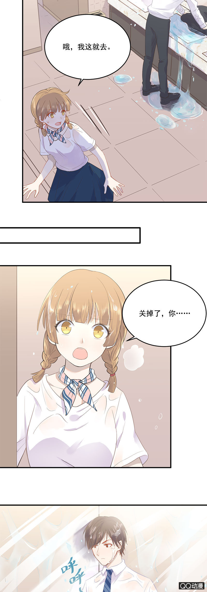 项链项链在哪里20