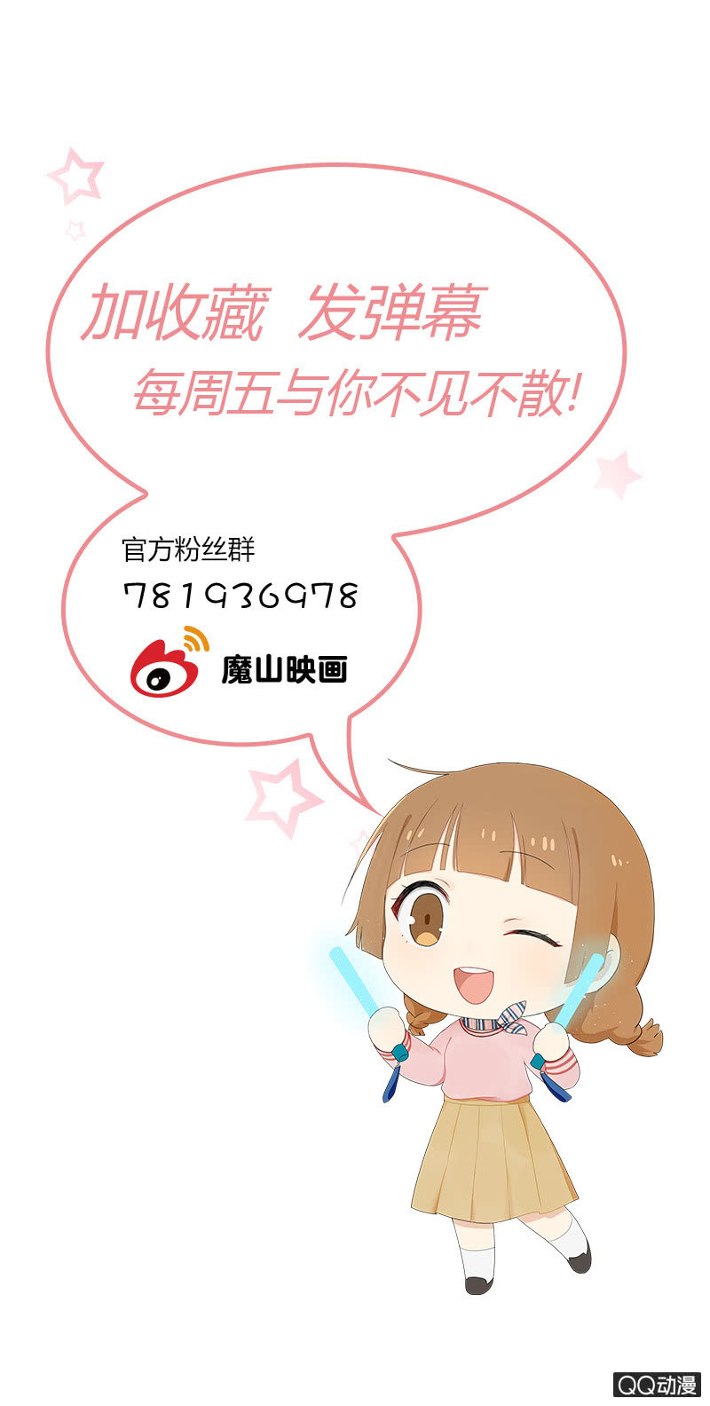 项链项链在哪里24