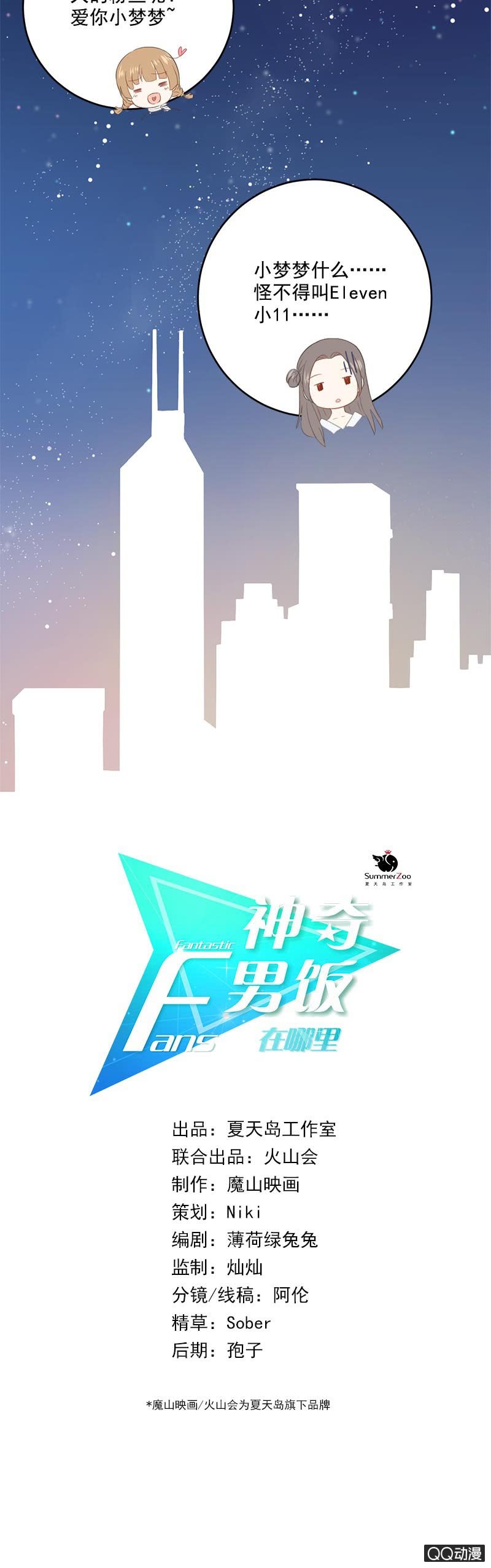 项链项链在哪里4