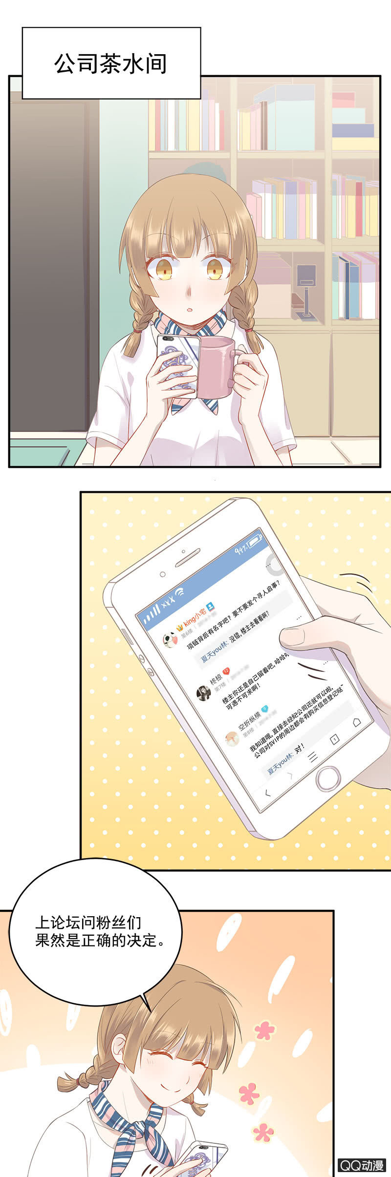 项链项链在哪里5