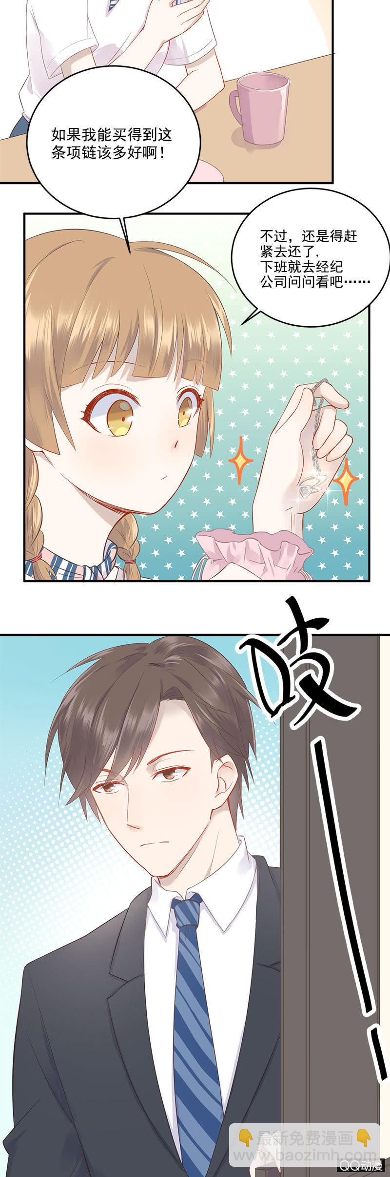 项链项链在哪里6